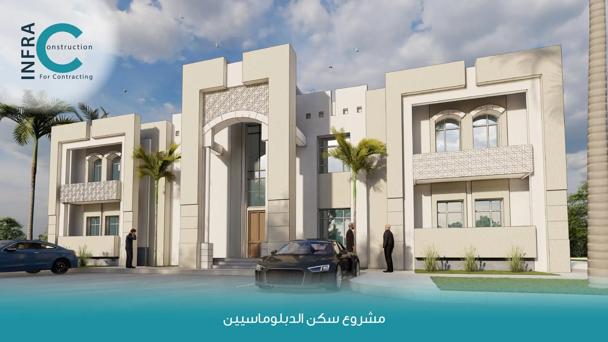 Diplomats' Residence – Mogadishu